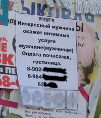 Ахтунг! Ахтунг!: Не то бред, не то подстава