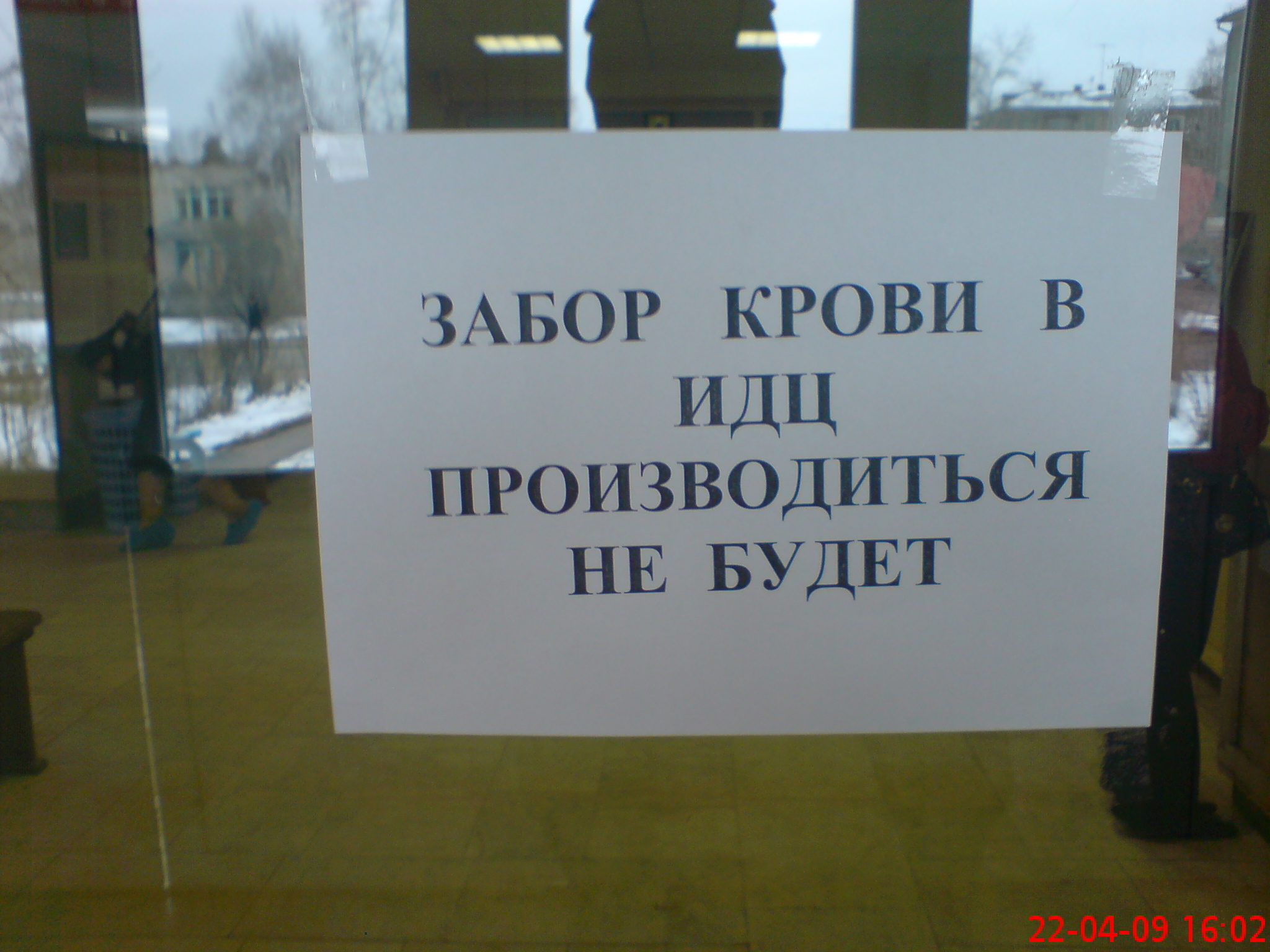 Объявление в МАНО