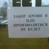 Объявление в МАНО