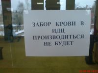 Объявление в МАНО