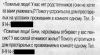 Те самые объявления