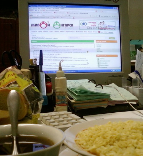 ПообедаЕМ))))): Вот решил пообедать лапшичкой)))А у вас какой обед?