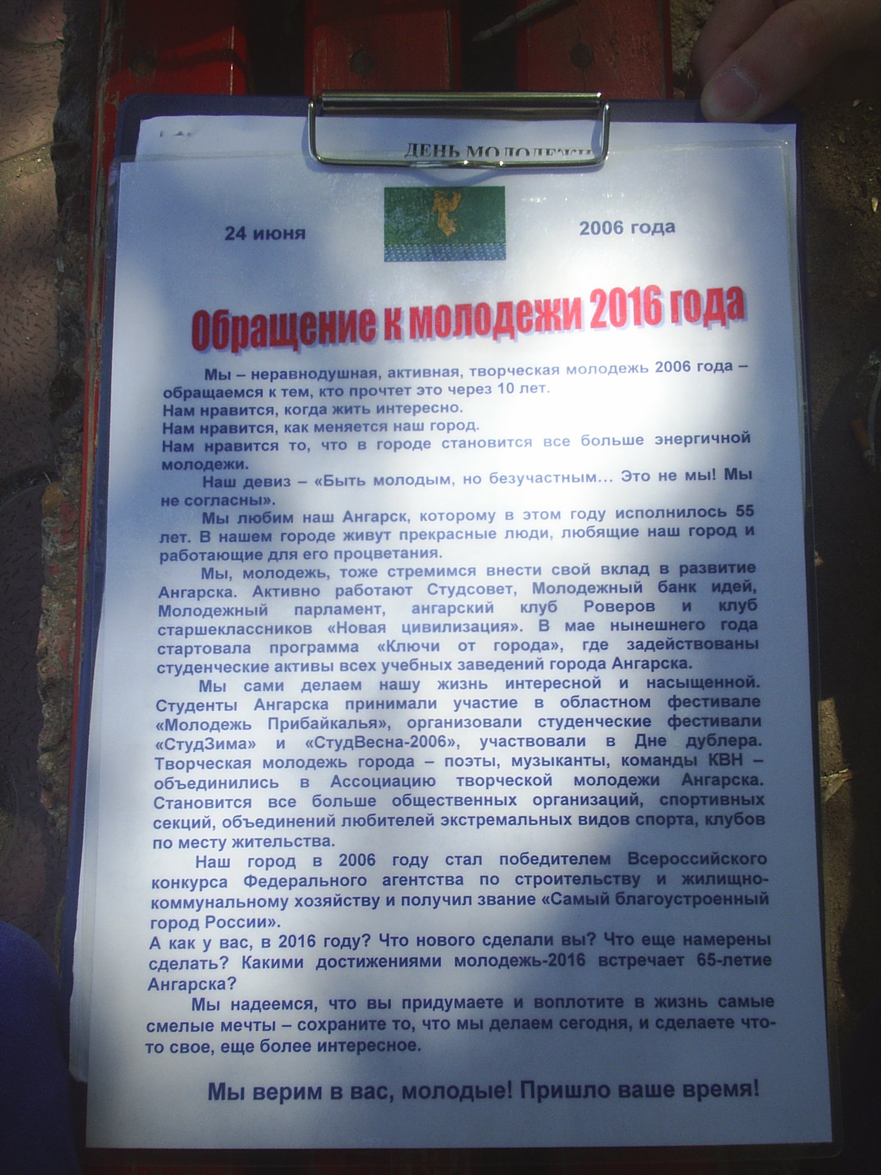 Через 6 лет почитаем...