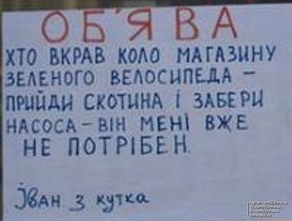 Obyava 1