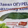 конец?.))