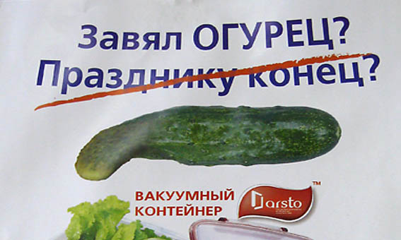 конец?.))