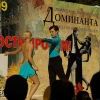 Osenniiy bal 06