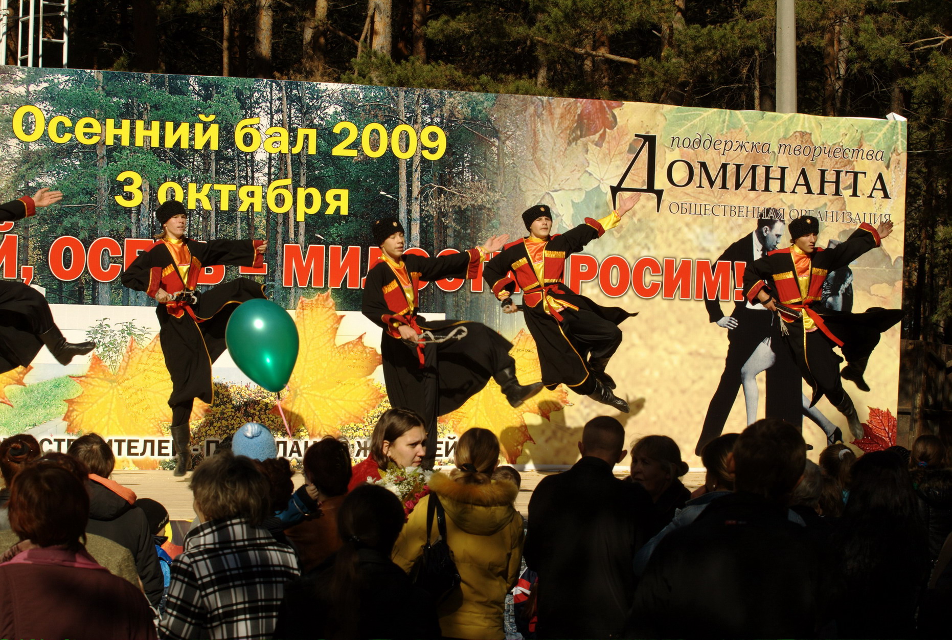 Osenniiy bal 11