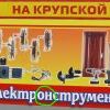 Безграмотность-2