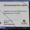 Безграмотность