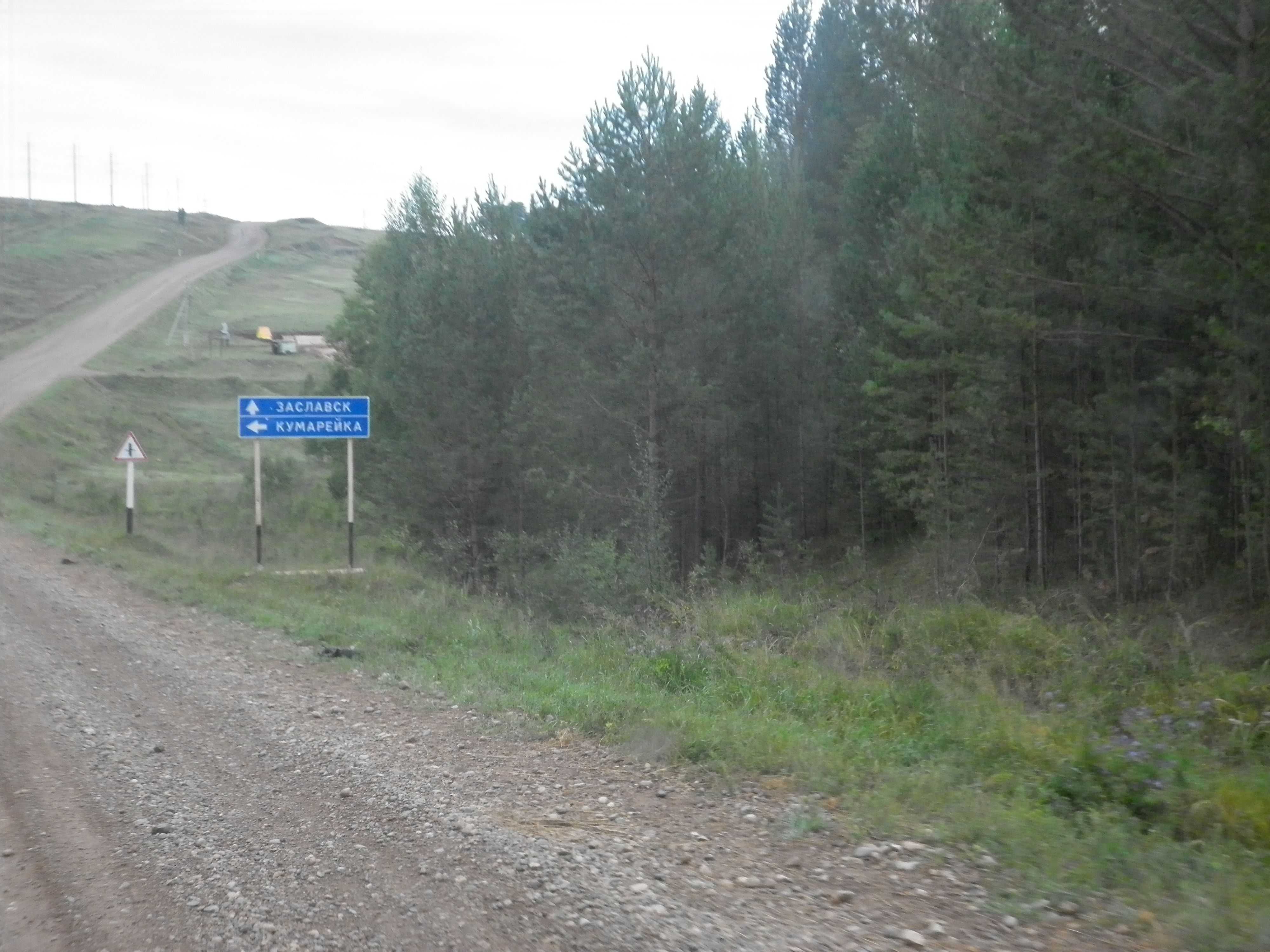 P1000828