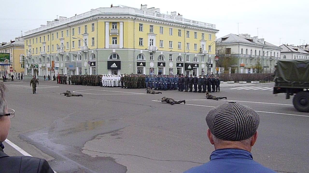 Репетиция парада