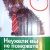 Яблоко