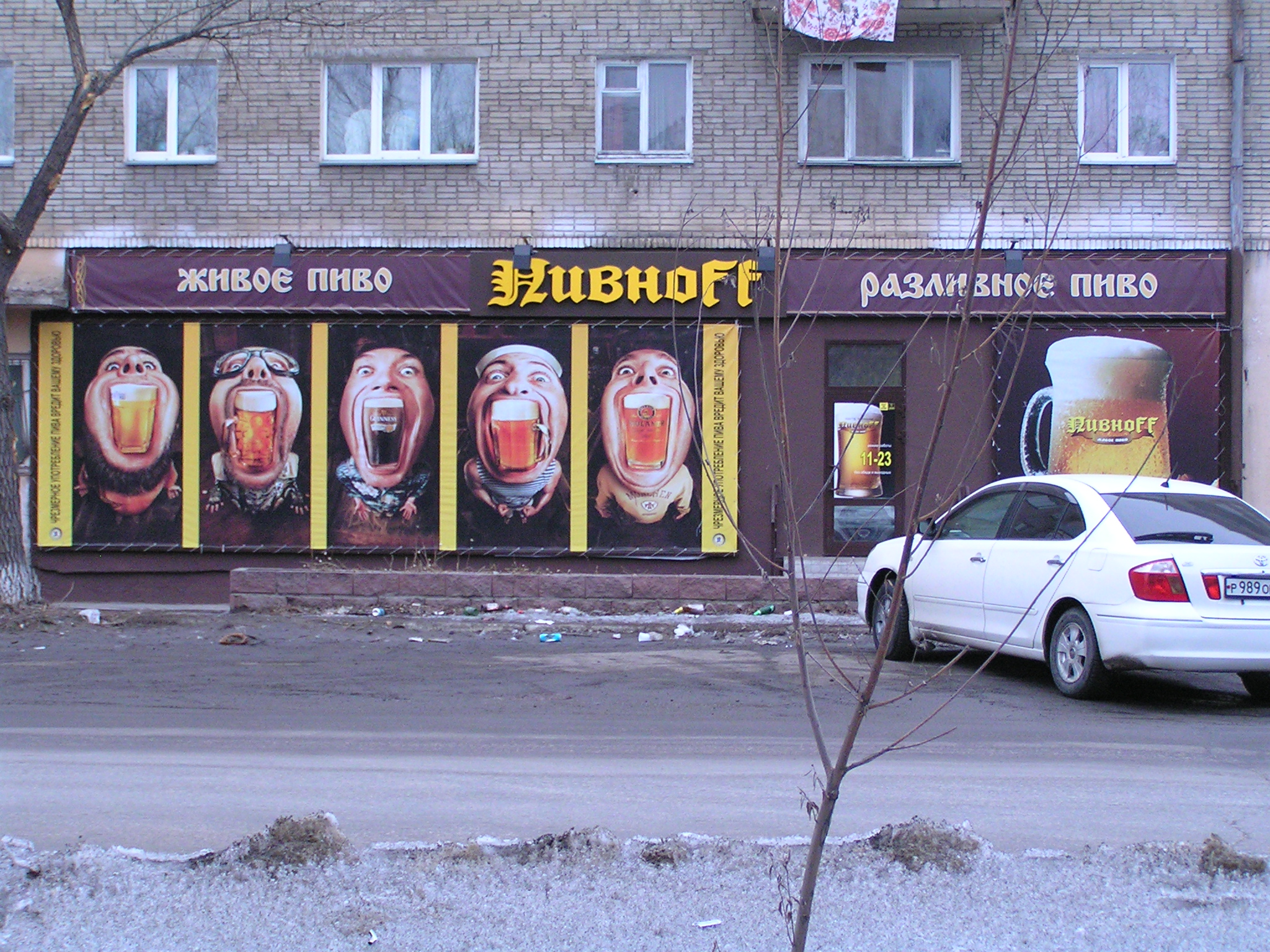 P3120004