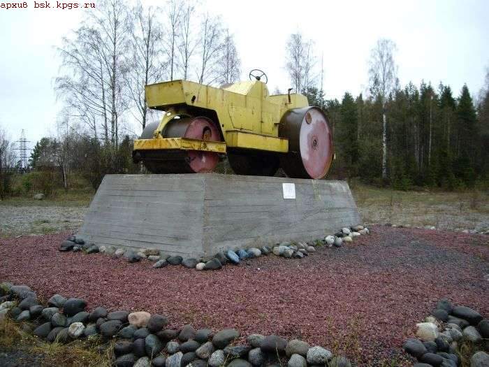 памятник катку