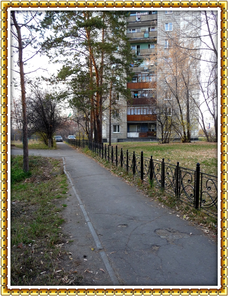 Дорога к дому Дорога к дому