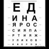 ЕДИНАЯ РОССИЯ ПАРТИЯ... ЕДИНАЯ РОССИЯ ПАРТИЯ...