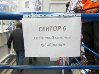 Перед первой игрой - 8