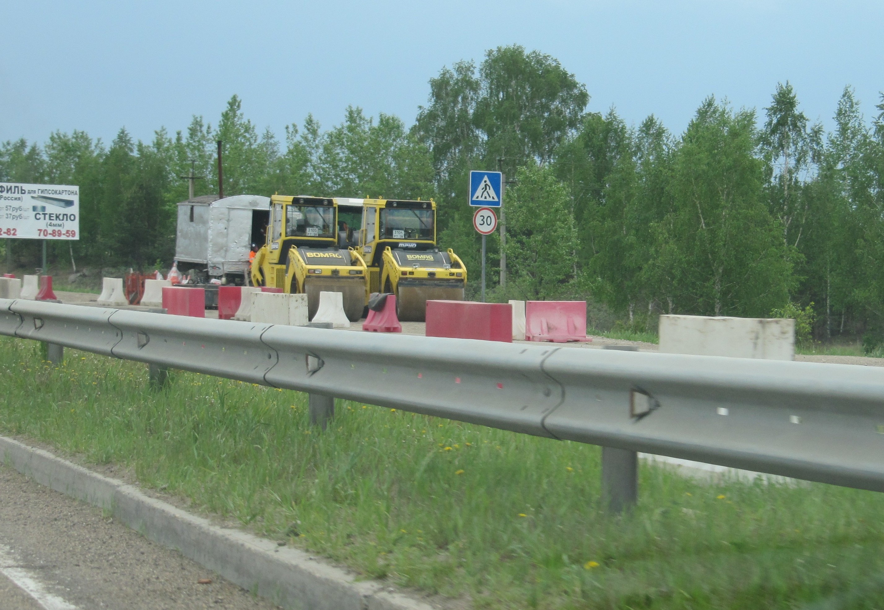 Ремонт объездной дороги от Ново-Ленино в Иркутске. 4 июня 2011.