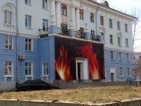Новый фасад "Пионера" Новый фасад "Пионера"