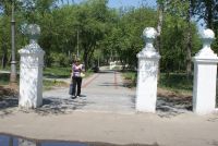 Парк «Пионер» Парк «Пионер»