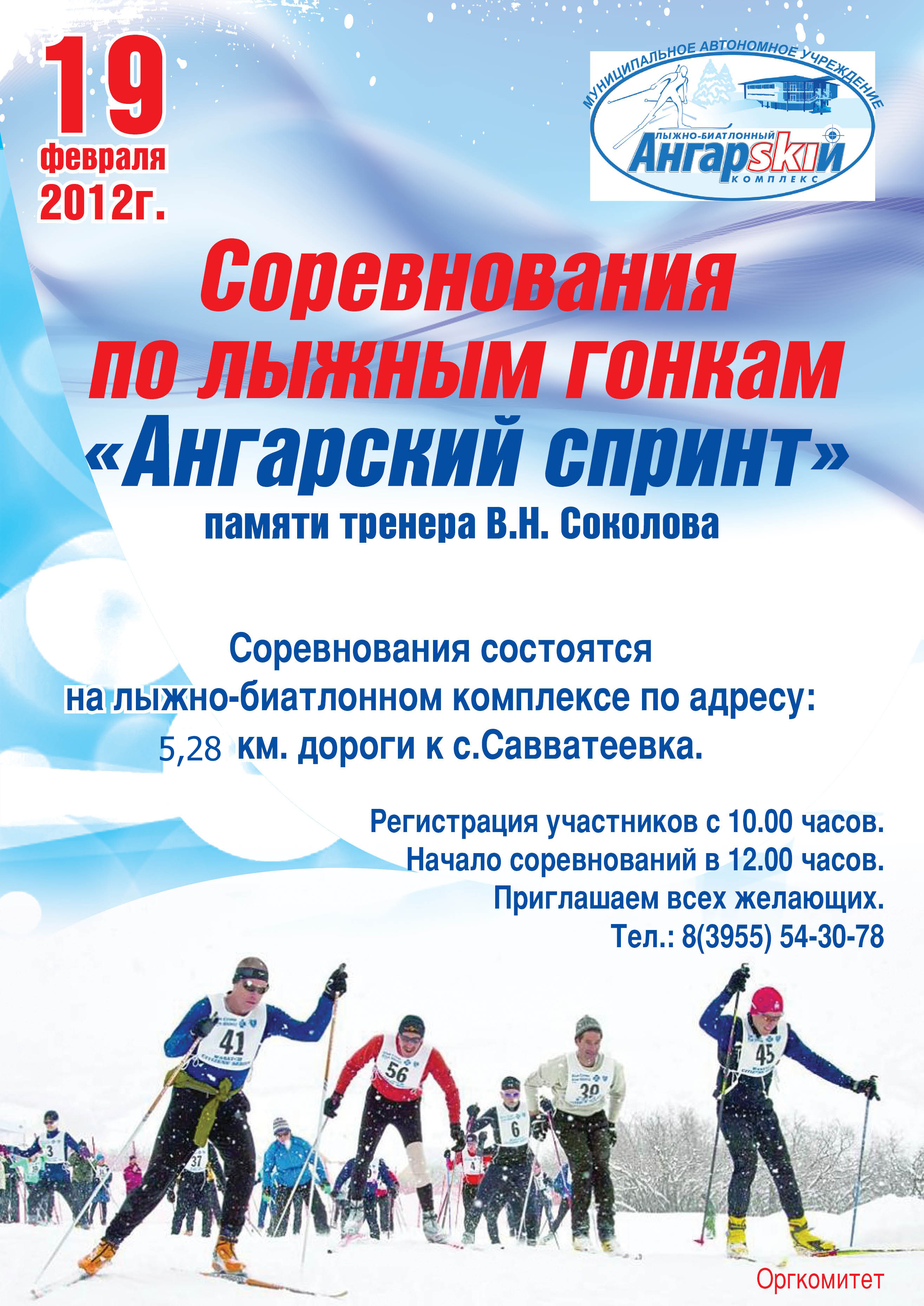 Plakat2