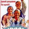 По одной По одной