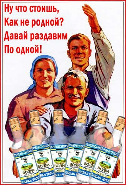По одной