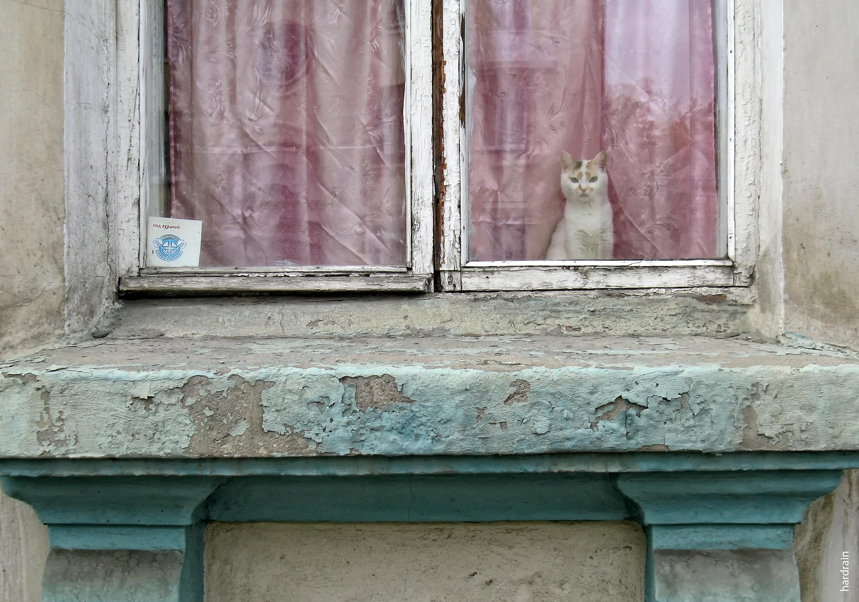 Под охраной