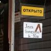 прикол прикол