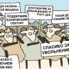 наболевшее наболевшее