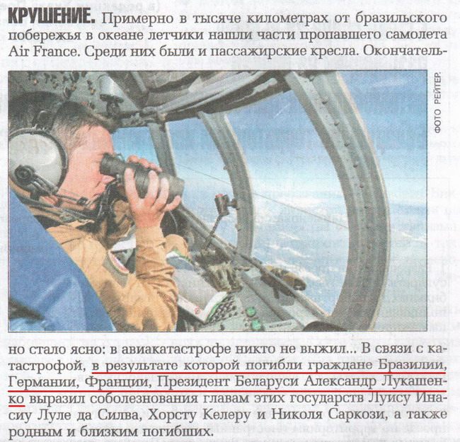 Вот так вот