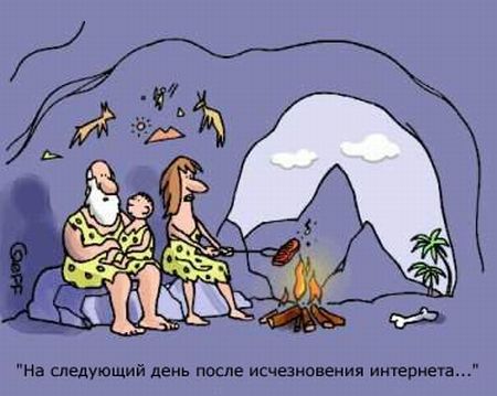 На следующий день после...