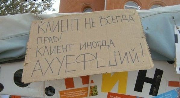 Демотиватор