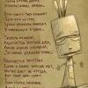 если вдруг тебе хреново..... если вдруг тебе хреново.....