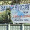 закаляйся