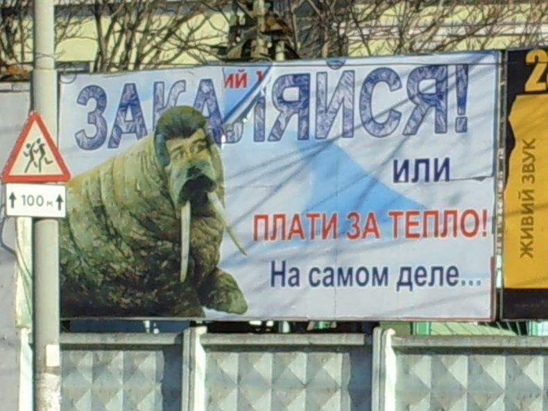 закаляйся