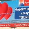 банк банк