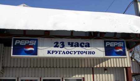 Подсказка