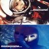 понаехали