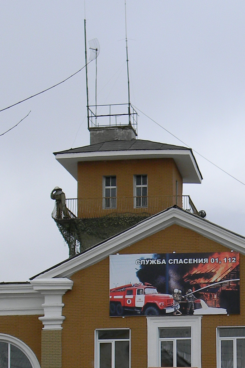 Смотри внимательно!