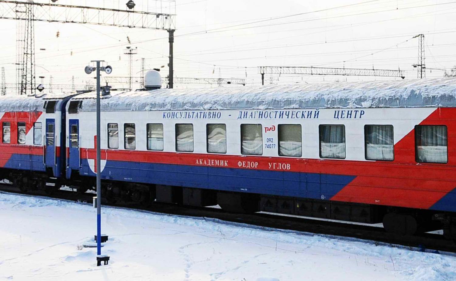 На станции Мегет в течение одного дня будет работать передвижной консультативно-диагностический центр «Академик Федор Углов»