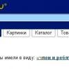 поиск