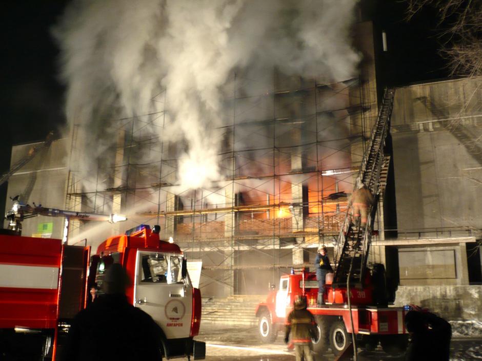  Пожар в ДК "Энергетик" 