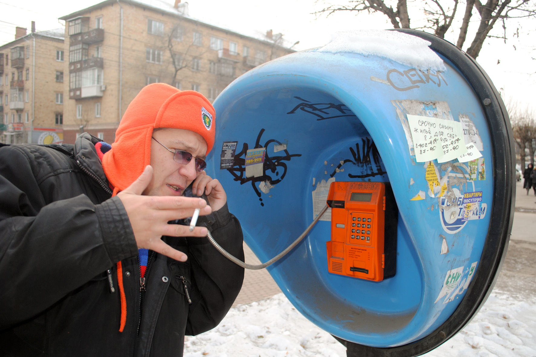 Polozhi dengi na etot nomer