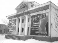 Порно победа