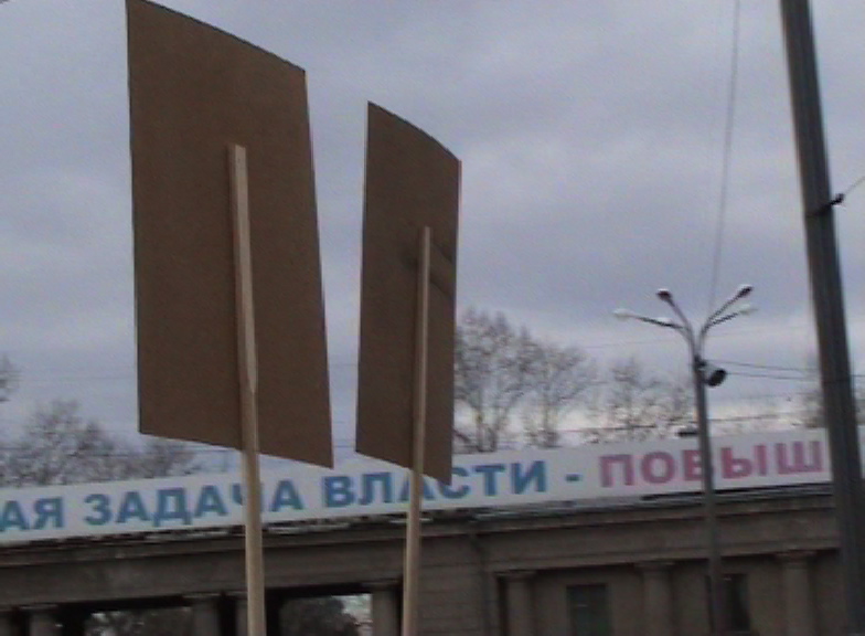 власть - вид сзади