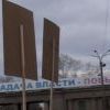 власть - вид сзади