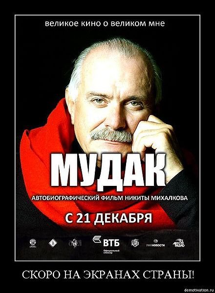 Pravilnyy film