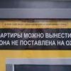 Pri podderzhke mvd rf